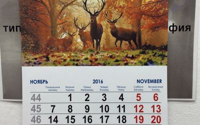 Таинственный календарик